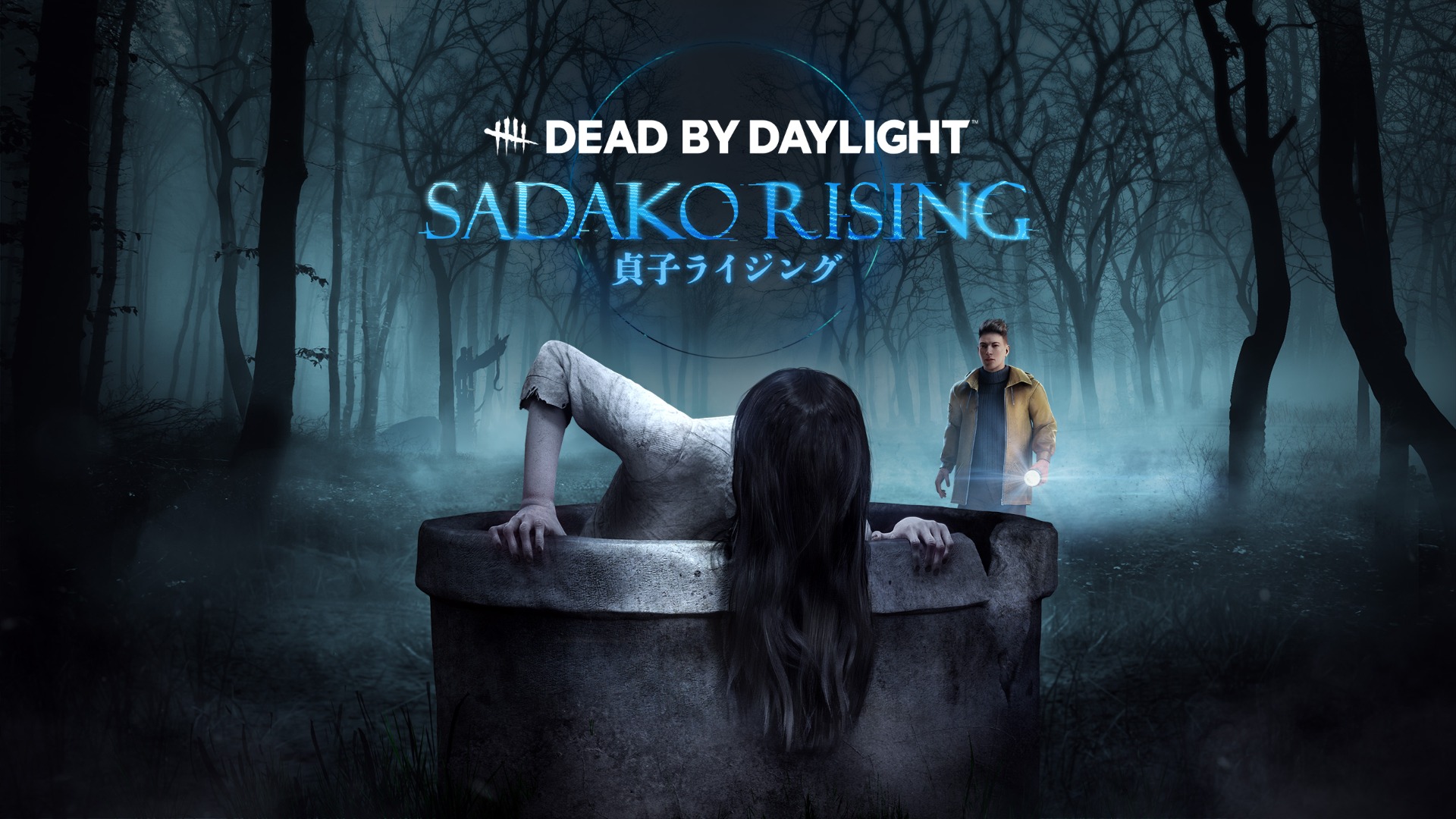 Dead By Daylight - Sadako Rising Chapter(Звонок)