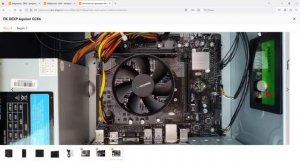 ПК DEXP Aquilon O286