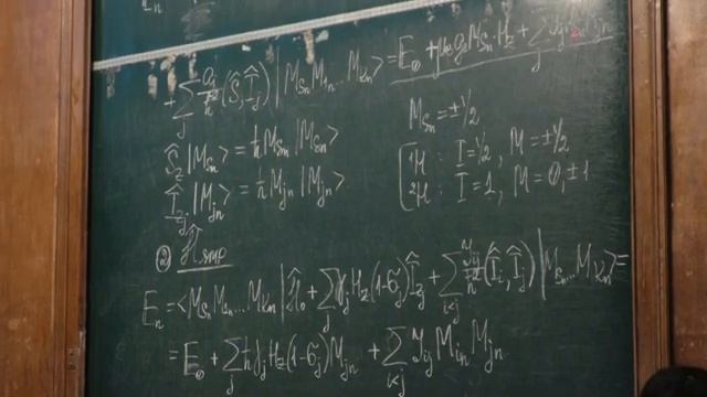 Новаковская Ю. В. - Строение молекул - ЭПР и ЯМР смотреть онлайн