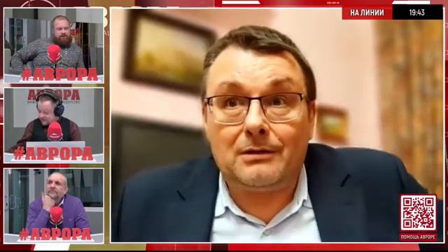 ЛИКБЕЗ от депутата Е.А. Фёдорова на Авроре 09.02.2023 смотреть онлайн