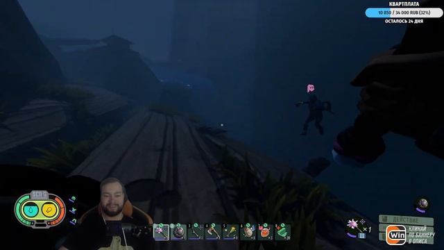 Grounded #21 / Павучий Яд Это Хорошо смотреть онлайн