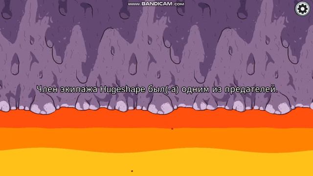 Играю в амогус и опять стал предателем оборотнем смотреть онлайн