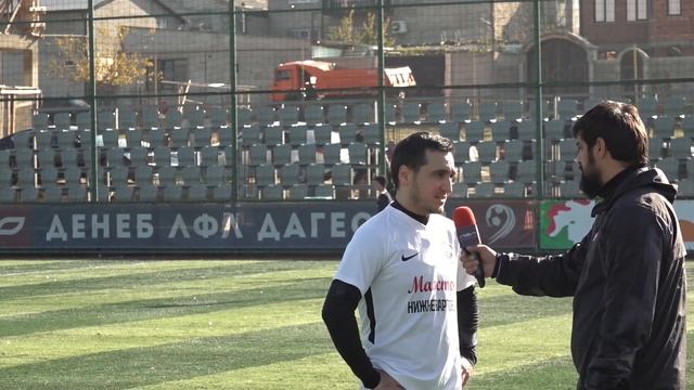 Послематчевое интервью Давида Алиханова(Хурхи) смотреть онлайн