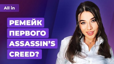 Игровые новости и обзоры