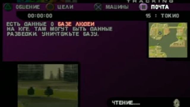 WarGames Defcon 1 - Прохождение Игры RUSSIAN.RUS Часть 5//5