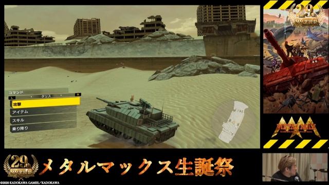 Metal Max Xeno Reborn - First Gameplay (PS4, Nintendo Switch) смотреть онлайн