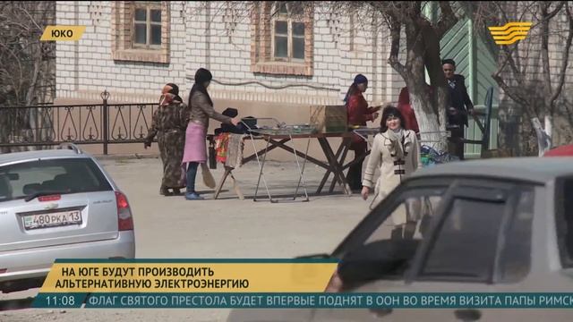 На юге Казахстана будут производить альтернативную электроэнергию смотреть онлайн