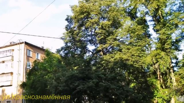 ул.Краснознамённая смотреть онлайн