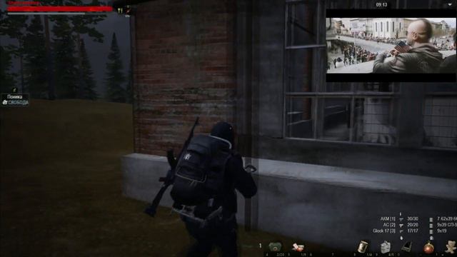 Stalker Online Вулкан 15.12.2к19 смотреть онлайн
