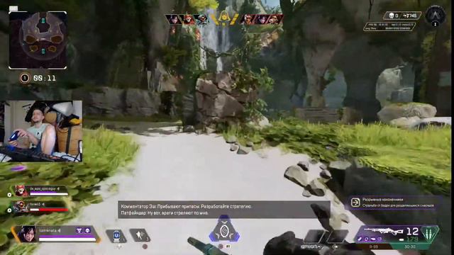 Apex Legends: Какая-то сюжетка про Бангалор? Надо пройти. А также обычные катки и Control смотреть онлайн