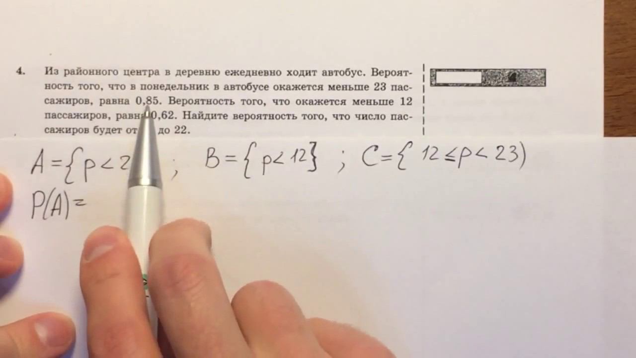 ЕГЭ 2017 часть 1 (вар 2) смотреть онлайн