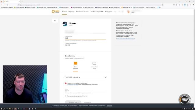✅ ГАЙД КАК ПОПОЛНИТЬ STEAM КОШЕЛЕК КУПИТЬ ИГРЫ ИЛИ DLC 2023 смотреть онлайн