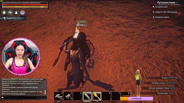 Conan Exiles2020✅стрим+Conan Exiles |★ Привет всем!✅девушка играет✅девушка стримит✅ смотреть онлайн