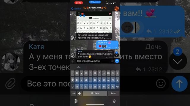 Как вставить ссылку в смайлик ( лучше работает на айфонах )? смотреть онлайн