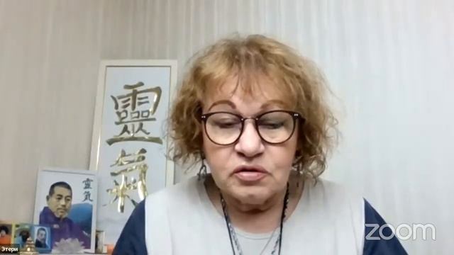 Круг Рейки. Косогонова Этери смотреть онлайн