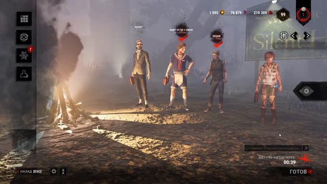 Dead by Daylight выживаем , побеждаем смотреть онлайн