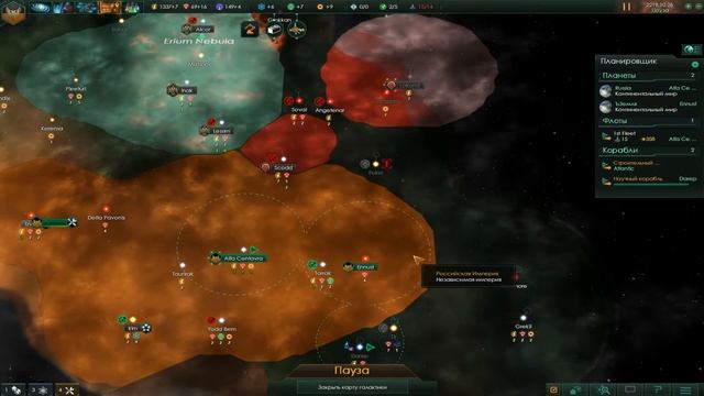 Stellaris #8 Тяжёлые бои за систему Fulaz смотреть онлайн
