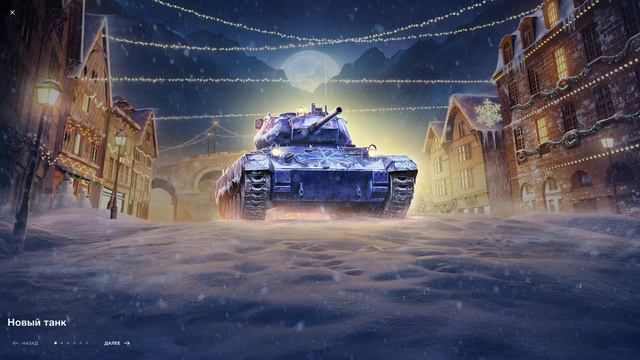 АККАУНТ TANKS BLITZ БЕСПЛАТНО - ПРОВЕРКА МАГАЗИНА АККАУНТОВ ВОТ БЛИЦ смотреть онлайн