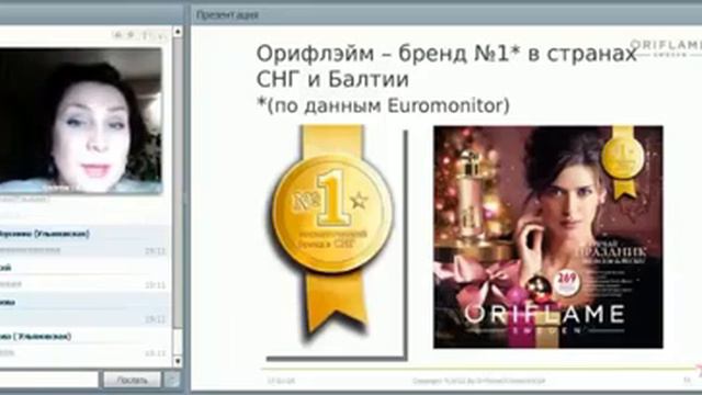 факты гордости смотреть онлайн
