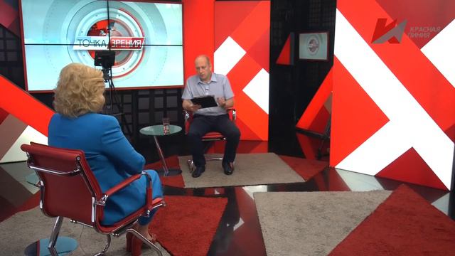 Куда кривая вывезет (27.07.2020) смотреть онлайн
