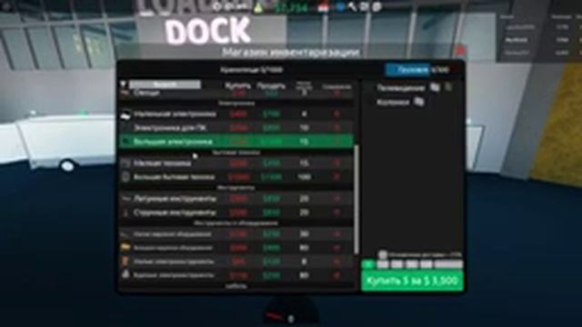 Розничный магнат 2 в Роблоксе, Roblox играаю за грузчика для магазина, супермаркет retail tycoon 2 смотреть онлайн