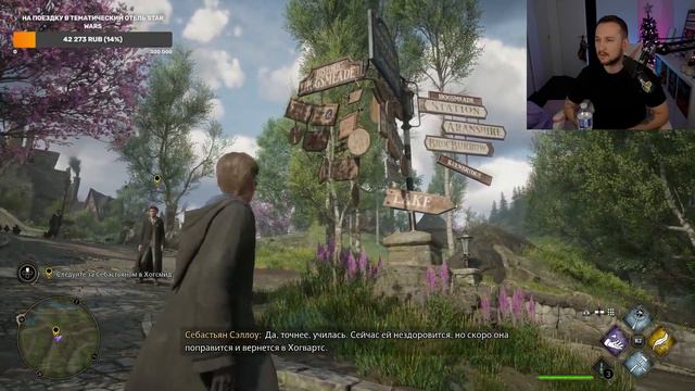 Прохождение Hogwarts Legacy от Антона Палыча! Часть 2