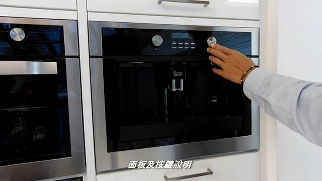 【阿渥三分鐘】廚房咖啡機極簡易操作 （TEKA CML-45） смотреть онлайн