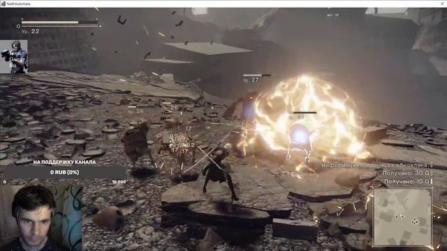 Nier Automata прохождение на русском ч. 4 смотреть онлайн