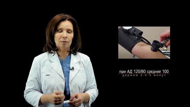 Домашний тест на дефицит витамина С смотреть онлайн