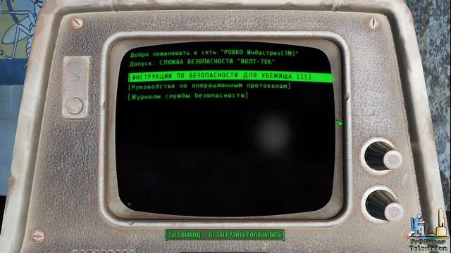 Fallout 4 Прохождение Часть #1 (Ядерное начало - Бункер) смотреть онлайн