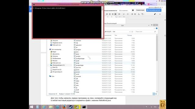 Настраиваем систему, пишем первую программу на Java смотреть онлайн