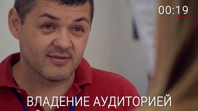 Как научиться круто ГОВОРИТЬ И ВЫСТУПАТЬ? смотреть онлайн