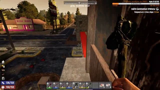 7 Days To Die ALPHA 20 [b238]stable! [Insane/Одна Жизнь] ► НУ, С НОВЫМ ГОДОМ! ))) смотреть онлайн