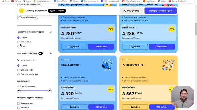 Парсинг динамических сайтов Python. Интенсив по созданию парсера на Python смотреть онлайн