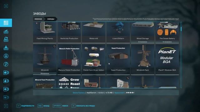 Farming Simulator 22 - ОТКУДА КАЧАЮ МОДЫ