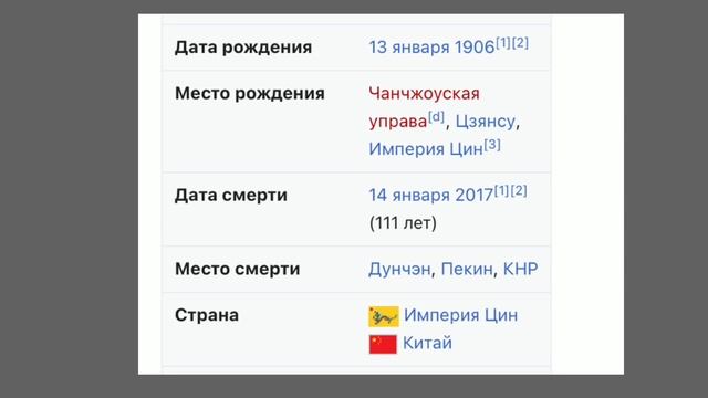 КИТАЙСКИЙ ЯЗЫК смотреть онлайн