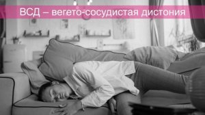 Элтацин | Рекламный ролик | VIDI