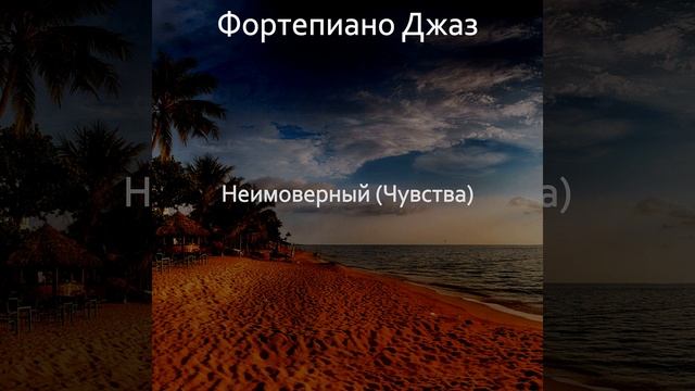Мечты, Праздничный смотреть онлайн