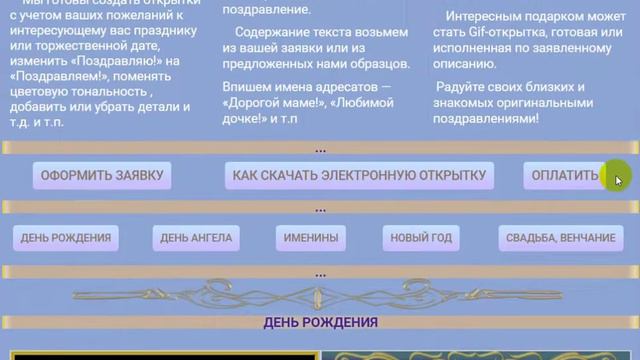 ИНТЕРНЕТ ЛАВКИ ОТКРЫТЫЙ ВЗГЛЯД ПРЕЗЕНТАЦИЯ смотреть онлайн