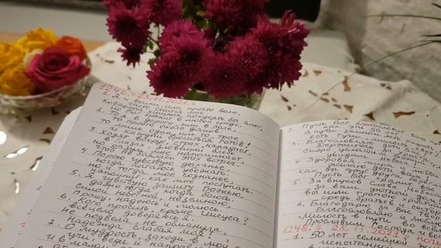 Сон о злом хищнике - Traum vom bösen Raubtier - Mamas christliches Gedicht 377 смотреть онлайн