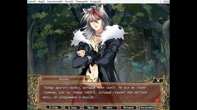 Akazukin to Mayoi no Mori?Красная Шапочка и Заколдованный Лес? Часть 1 (начало)? 18+ смотреть онлайн