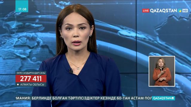 Атырау облысына Спутник V вакцинасының сертификаттары жеткізілді смотреть онлайн