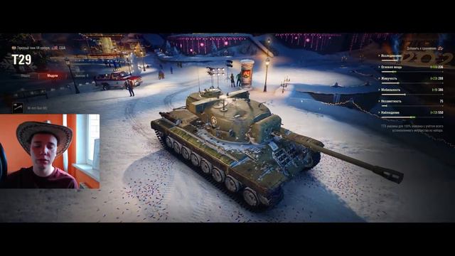 S02E02: "Cheburashka"/T29 смотреть онлайн