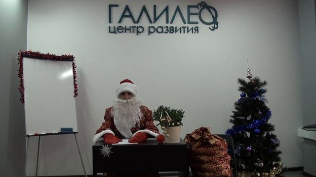 Приглашение на Корпоратив смотреть онлайн