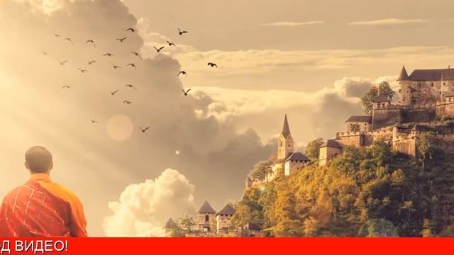 Как Материализовать Желание Или Мечту смотреть онлайн