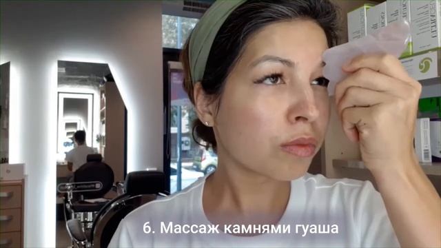 Салонный уход за лицом "Огонь и Лёд" от Is Clinical смотреть онлайн