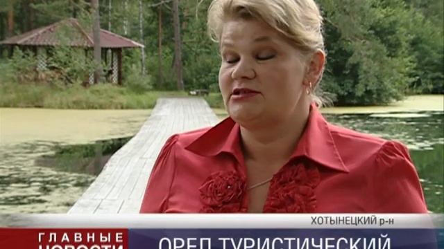 Орловское полесье смотреть онлайн