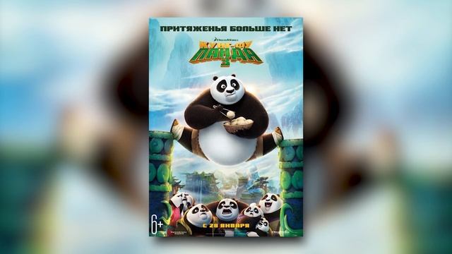 Почему Тай Лунг НЕ ЗЛОДЕЙ? смотреть онлайн