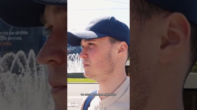 Как СЕРБЫ относятся к РУССКИМ??? смотреть онлайн