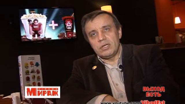 Холостяки Выход Есть 05 11 2012 смотреть онлайн